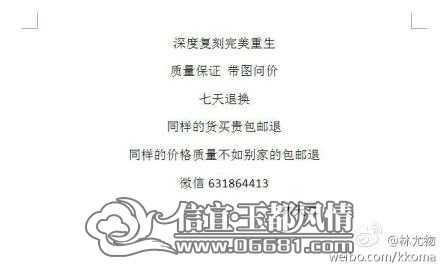 9234fdd0jw1en9er04xcpj20i50b3aaa.jpg