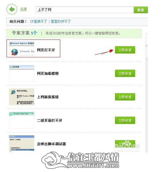 7�޸�.png