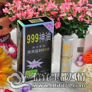 999����10ml.jpg