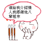 549633766135a3b55c4b86a1c.gif