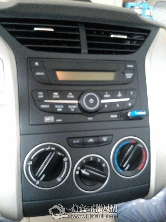 mmexport1415099471128.jpg