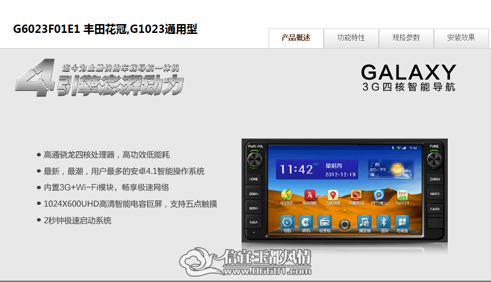 QQͼƬ20141226211317.png