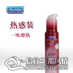 ����˹�ȸ��󻬼�50ml.jpg