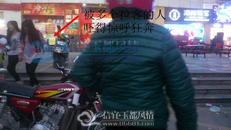 �ɳ�վ�ȵش���й��ȡ�������� ����ѧ������Ǯ��