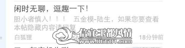 QQͼƬ20141229081341.jpg