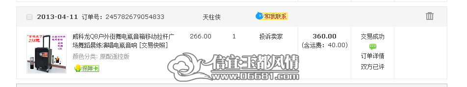 888888888888888.png