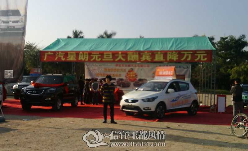 IMG20150102161329.jpg