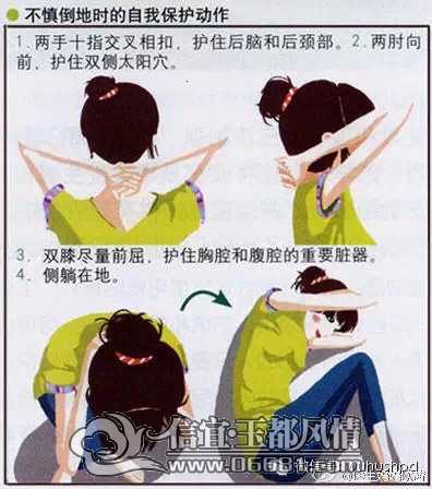 ͻȻ����̤�¼� ����Ӧ������ԾȺ;���