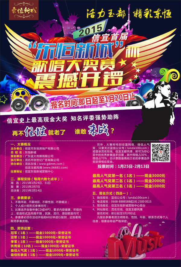���˸質����-A3����-1.jpg