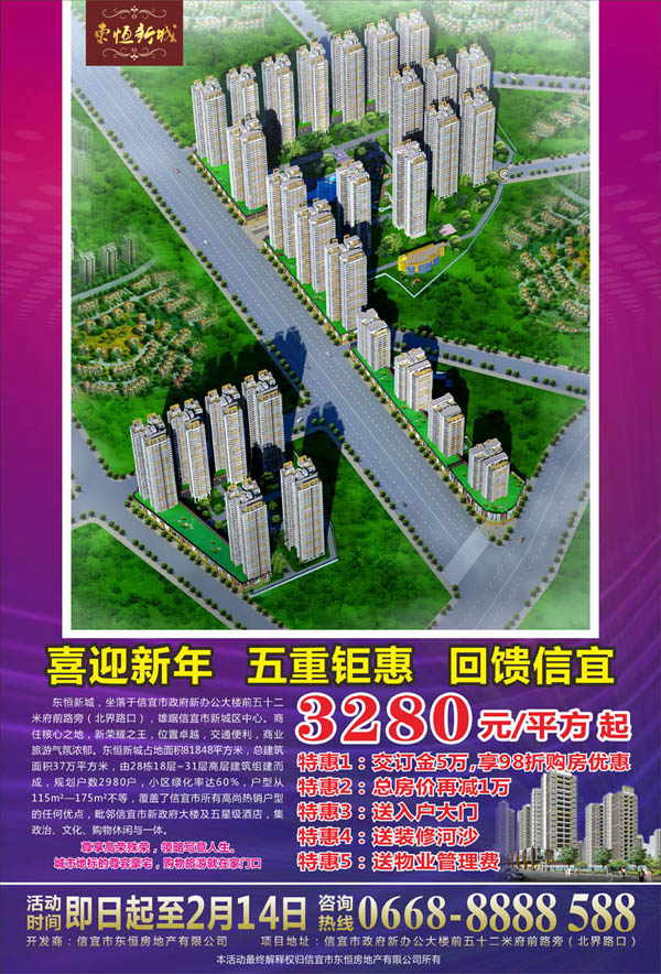 ���˸質����-A3����-2.jpg