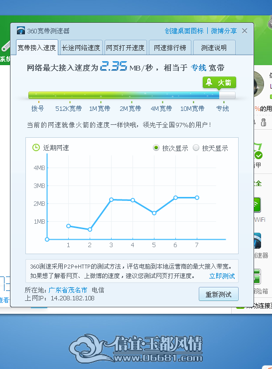 �ѹ���ͼ_2015-01-05_23-42-23.png