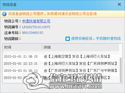 QQͼƬ20150106095717.png