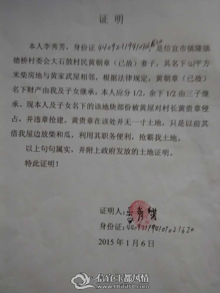 1.����ռ�˵�֤��