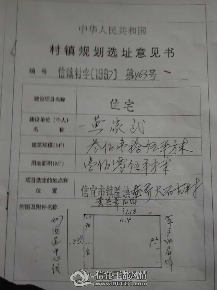 3������ռ�˵ľ�֤