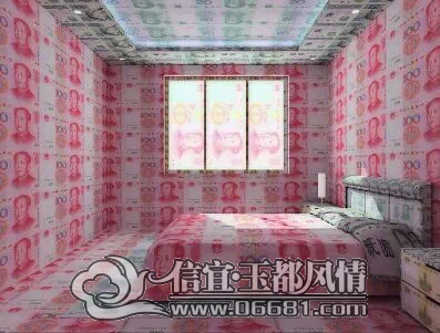 1502728891.jpeg