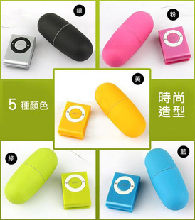 MP3��Ȥң����������ˮ����.jpg