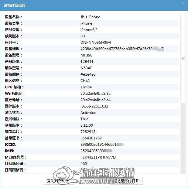 QQ��ͼ20150111132555_����.jpg