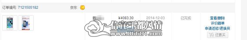 QQ��ͼ20150111133224.jpg