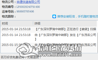 QQͼƬ20150116190924.png