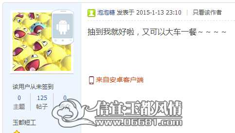 QQ��ͼ20150120215353.jpg