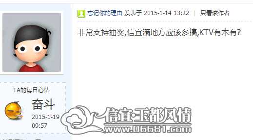 QQ��ͼ20150120215807.jpg