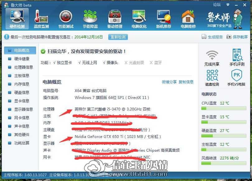 QQͼƬ20150122080541.jpg