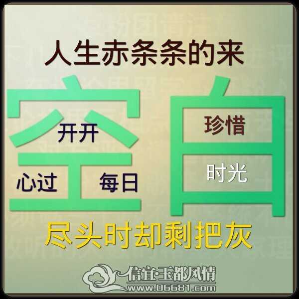 �ǻ�ֻ��.jpg