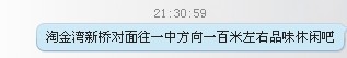 QQͼƬ20150124213122.jpg