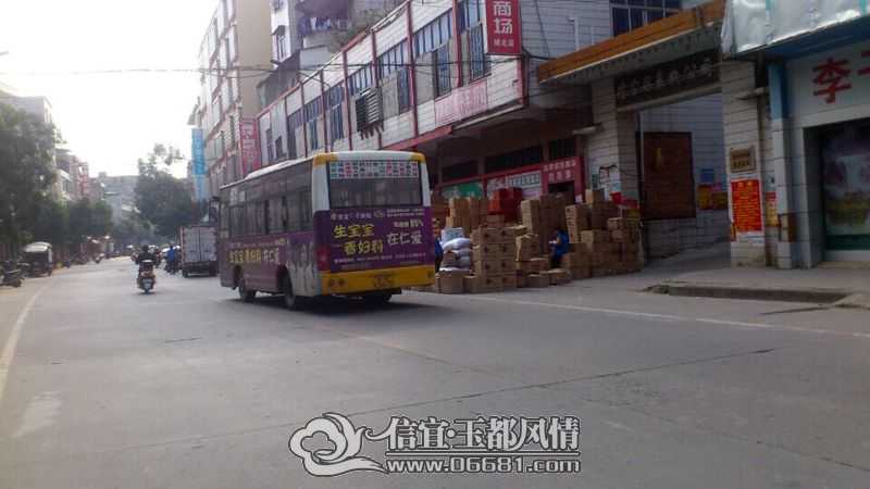 ĳ�̼�ռ�ù���վ̨������ͷ�� �˿����³���Σ��������