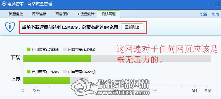 QQ��ͼ20150130121153.jpg