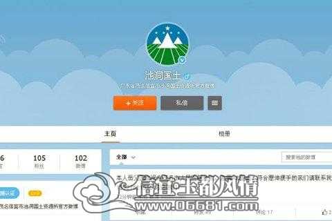 �ض�������������΢������������Ѫ ��΢˽����Χ��