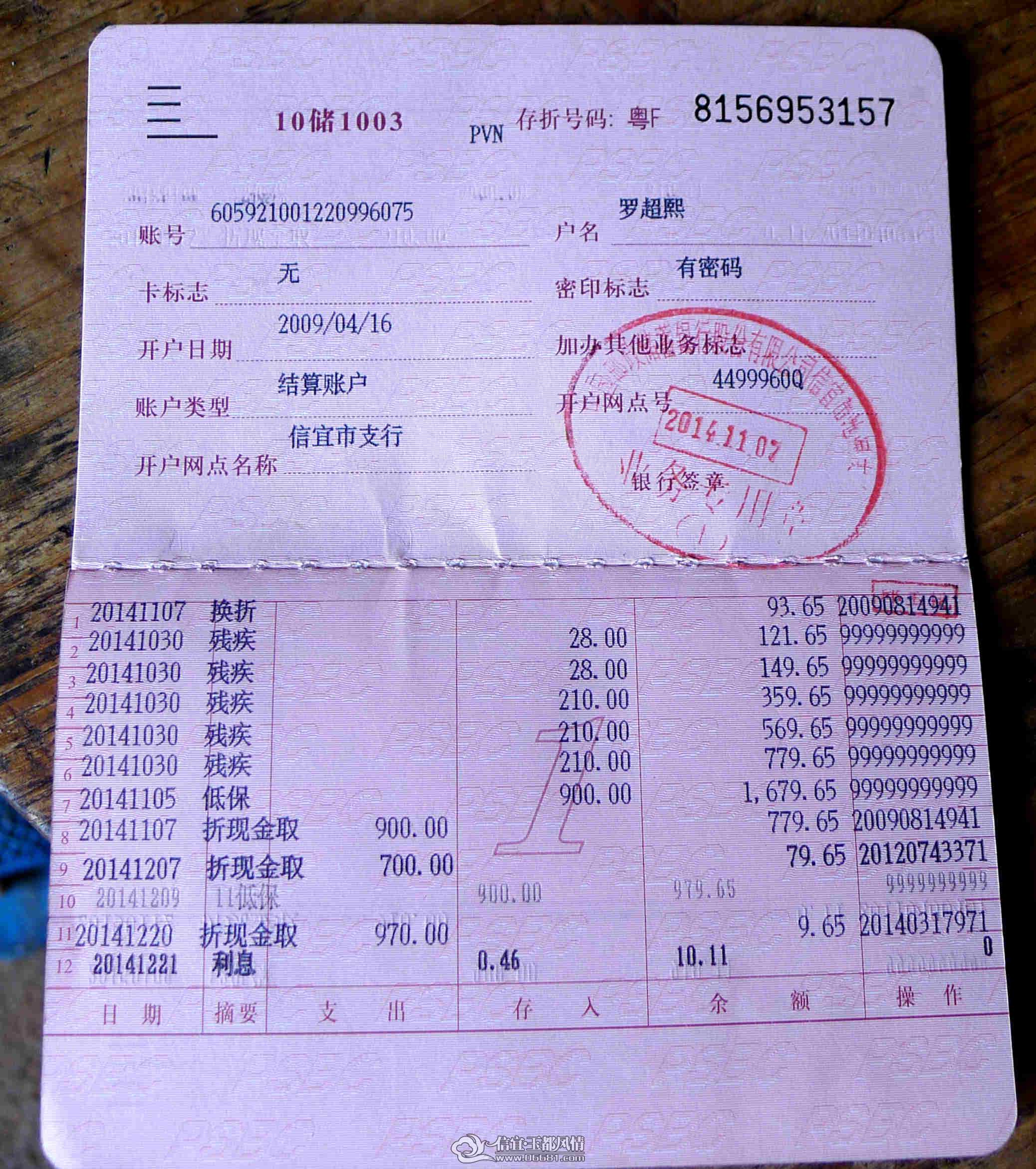 P1130519.JPG