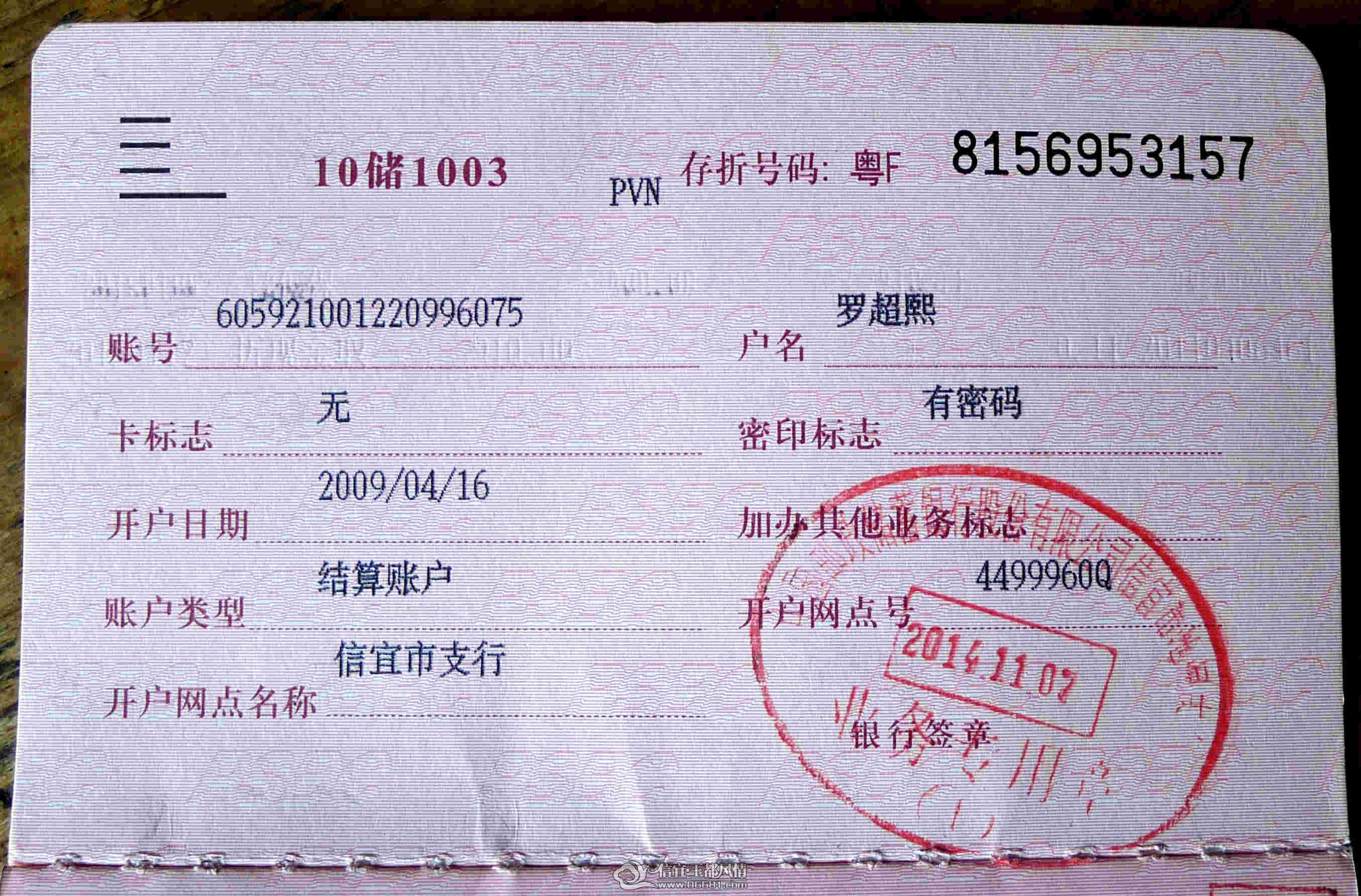 P1130520.JPG