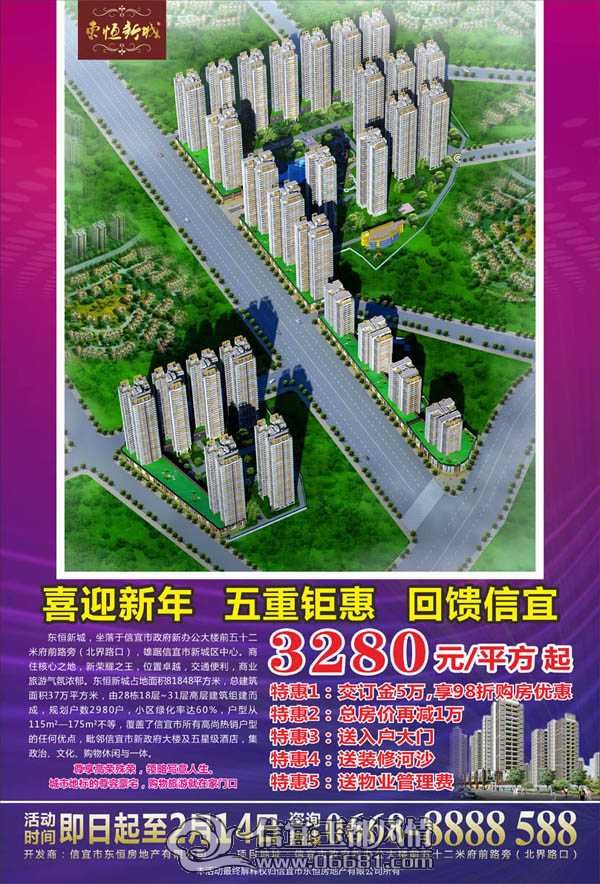 ���˸質����-A3����-2.jpg
