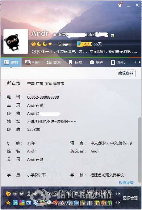 QQ��ͼ20150205005648.jpg