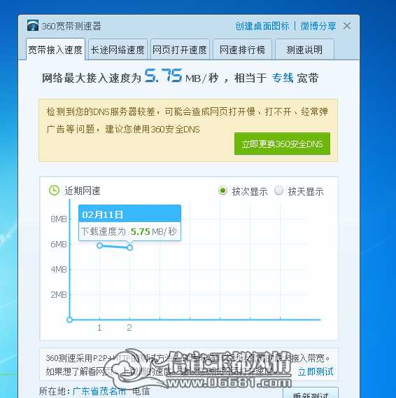 QQ��ͼ20150211230411.jpg