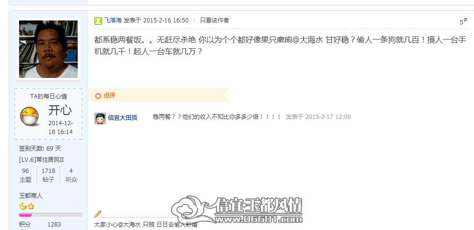 QQ��ͼ20150217115917.jpg