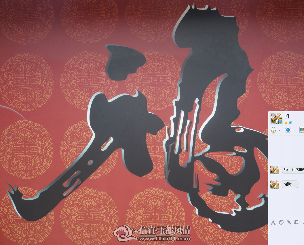 QQ��ͼ20150219093754.png