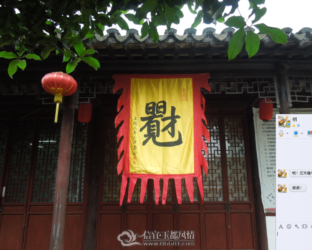 QQ��ͼ20150219074521.png