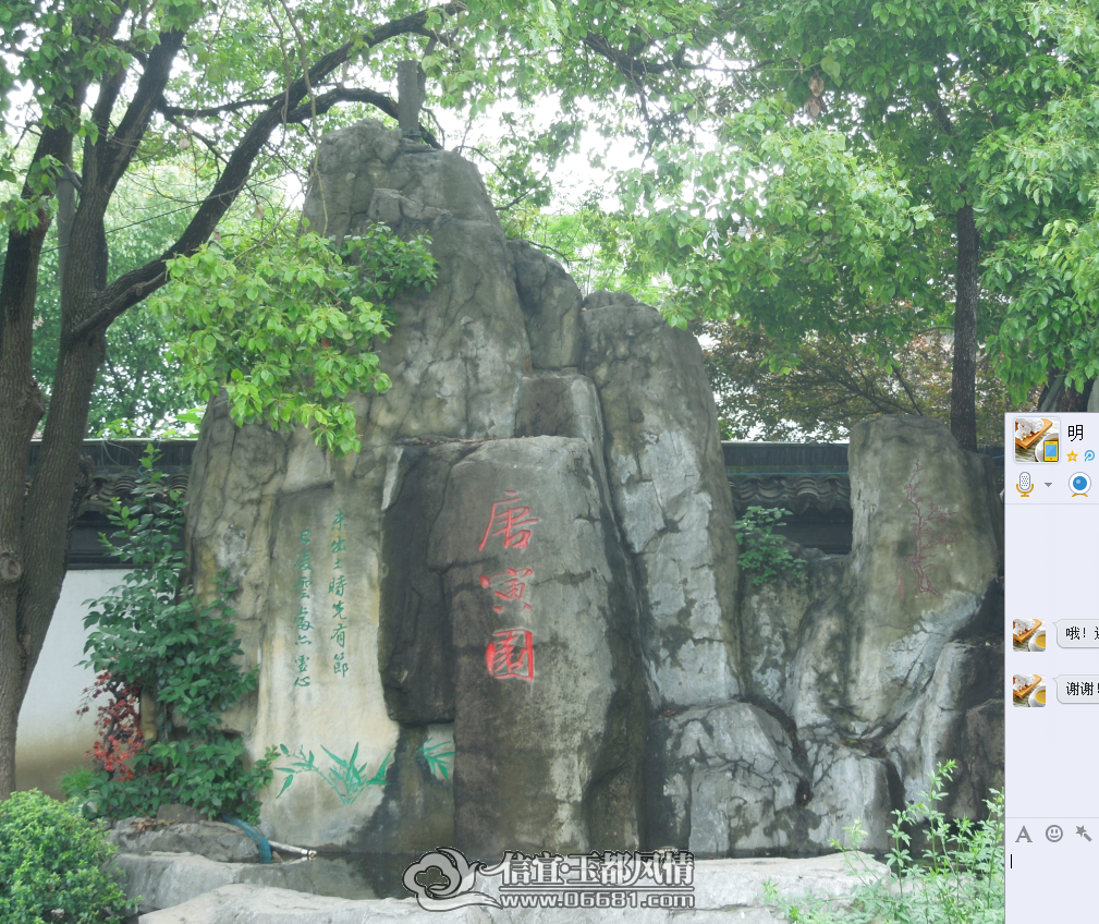 QQ��ͼ20150219093631.png