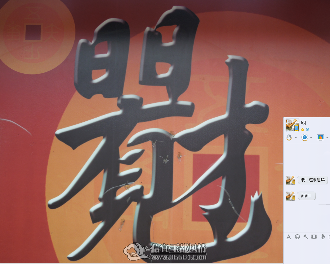 QQ��ͼ20150219093727.png