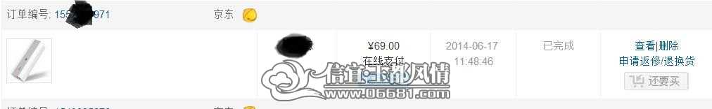 360��ͼ20150301192921110.jpg