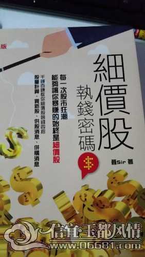 20150303_194406.jpg
