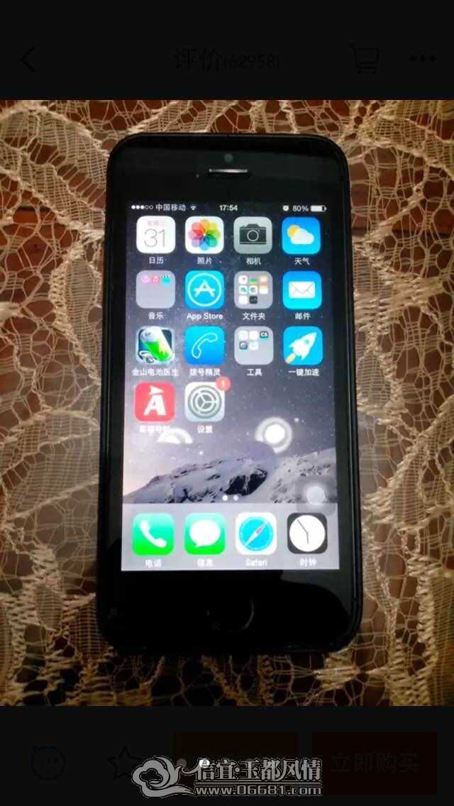 QQͼƬ20150304151900.jpg
