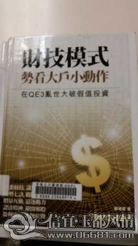 20150304_160949.jpg