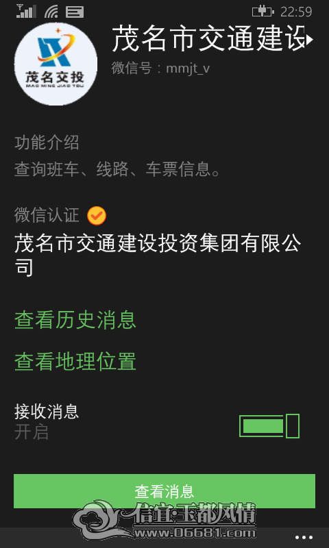 QQͼƬ20150304225928.png