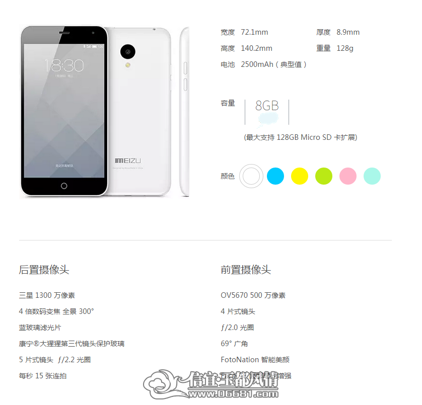 QQ��ͼ20150309131224_��ͼ��.png