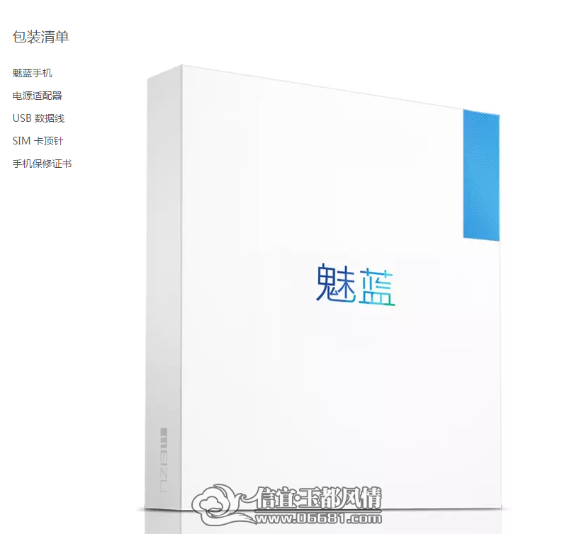 QQ��ͼ20150309131249.png