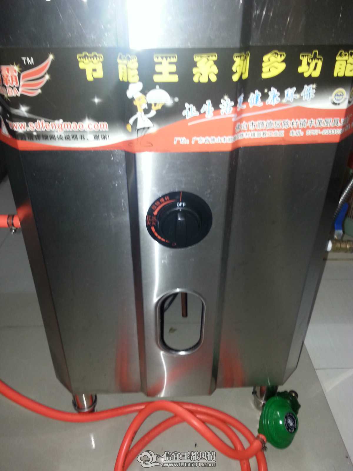 20150312_124605.jpg