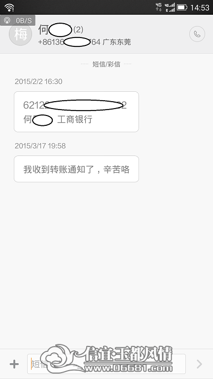 ��ͬѧ�յ����˶���֪ͨ.png